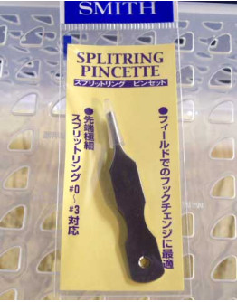 SMITH Split Ring Pincette
